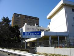 Tokyo Kasei University