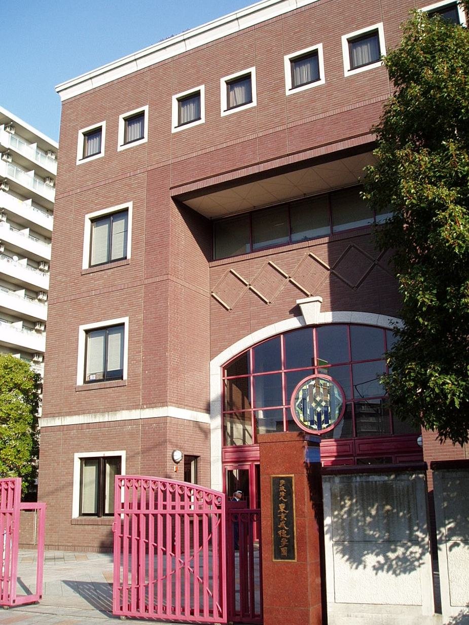 Headquarters building of the Educational Foundation Tokyo Seitoku Gakuen in Kita, Tokyo, Japan
