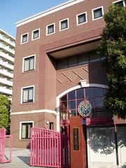 Headquarters building of the Educational Foundation Tokyo Seitoku Gakuen in Kita, Tokyo, Japan