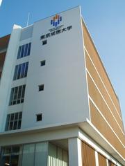 Tokyo Seitoku University