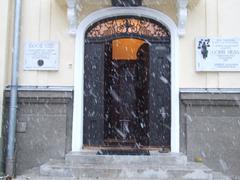 |
  Gizi Bajor Actor' Museum