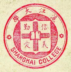 University Of Shanghai