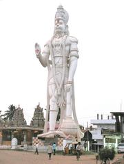 World's largest statue of Hanuman at Partala in Andhra Pradesh, India