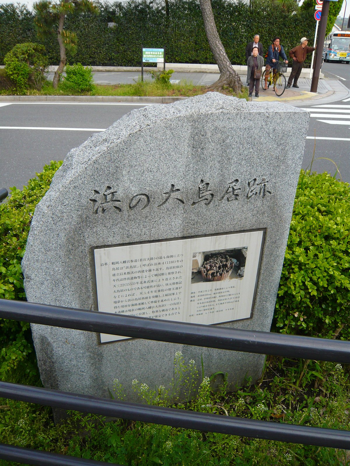 Stone marking the original position of the Hama no Ōtorii gate in Kamakura