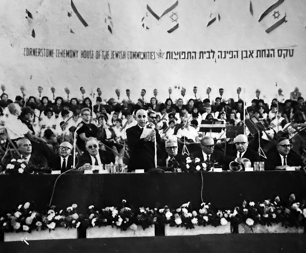 Tel Aviv cornerstone for Beit Hatefutsot in university complex 1966