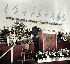 Tel Aviv cornerstone stone for Beit Hatfutsot at university complex 1966