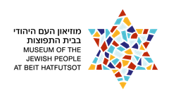 Museo Del Popolo Ebraico A Beit Hatfutsot