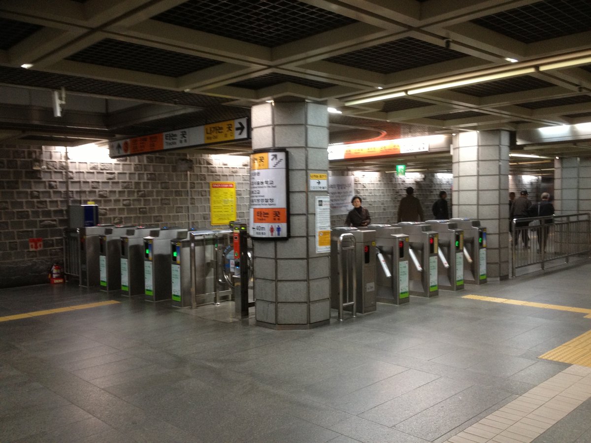 Gyeongbokgung Station ticket gate
