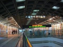 Gyeongbokgung Station entrance with modern architecture and commuters