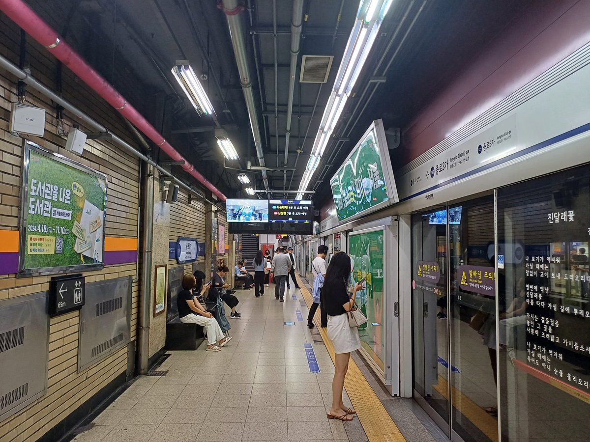 Jongno 3-ga Station platform of Line 1 in Seoul Metro