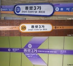 Jongno 3-ga Station entrance with signage and bustling surroundings
