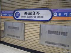 Jongro-3-ga subway station in Seoul with modern interior design and commuters