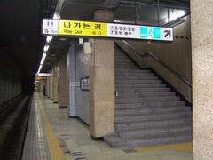 Jongno 5-ga Station entrance and surroundings