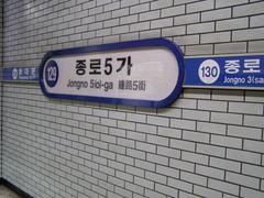 Jongno 5-ga Station metro entrance in Seoul with busy street scene