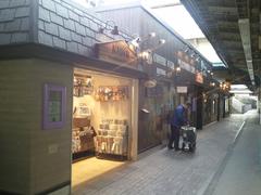 Nishi-Kokubunji Station