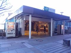 Nishi-Kokubunji Station south entrance with modern architecture and signage in Tokyo