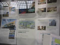 TAKANAWA GATEWAY CITY promotional booth at Shinagawa Station