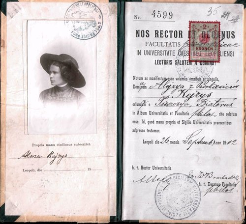 Cover of a 1912 academic record book of student A. Pashkevich-Keyrys from Lviv University in Latin