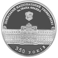 Reverse side of the commemorative coin celebrating 350 years of Ivan Franko National University of Lviv