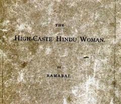 Cover of Pandita Ramabai Sarasvati's book The High-Caste Hindu Woman and Society 1888