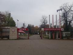 Gate leading to Bulgarian Army Stadium in Sofia