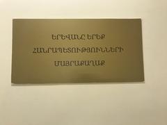 Yerevan History Museum