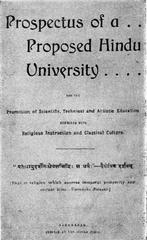 Prospectus cover of the proposed Banaras Hindu University showcasing traditional Indian artwork