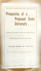 Initial prospectus of Banaras Hindu University in color with historical design and text