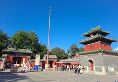 Beijing Dongyue Temple traditional Chinese architecture with intricate wooden structures and colorful decorations
