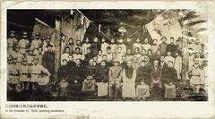 Opening ceremony of Chongqing University on October 12, 1929, with a large gathering of people