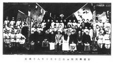 Chongqing University opening day photo from October 12, 1933, showing students and faculty gathered