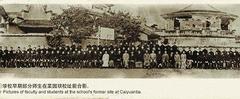 First class group photo of Chongqing University in October 1929