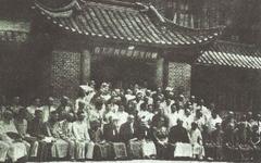 Chongqing University National Assembly Fourth Meeting