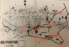 1933 architectural plan of Chongqing University campus