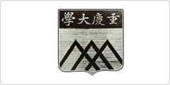 Chongqing University 1920s emblem old icon