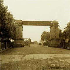 Entrance gate of Chungking University with Lin Sen's inscription from the 1930s
