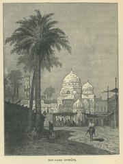 Illustration of Fustat city, ancient Egyptian capital