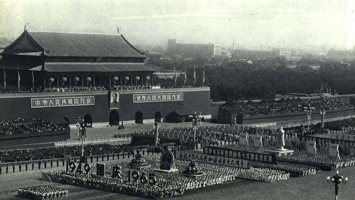 People celebrating the 16th anniversary of the founding of the People's Republic of China in 1965