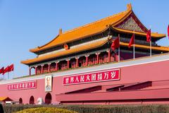 View of Tiananmen Gate in Beijing with red walls and traditional Chinese architecture