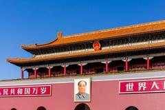View of Tiananmen Gate in Beijing with clear sky