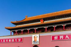 Tiananmen Gate in Beijing with traditional Chinese architecture