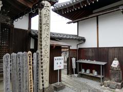 Stone monument indicating the tomb of Kimura Shigenari at Guseizan Tenbyaku-in Sōanji Temple in Honmachi, Hikone City