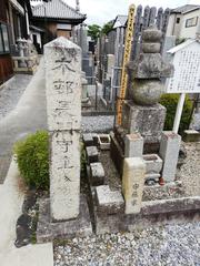 Guseizan Tenbyaku-in Sōan-ji Temple in Honmachi, Hikone City