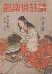Kimura Shigenari