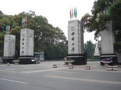 North Gate of Southwest University in China