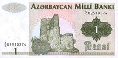 Azerbaijan 1 Manat banknote from 1992 depicting local historical and cultural elements