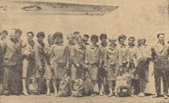 Soviet women's handball team arriving at Băneasa airport in 1962