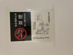 Osaka University Of Economics