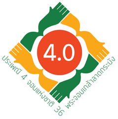 Logo of the 36th National Traditional Four Hoe Competition at King Mongkut's Institute of Technology Ladkrabang