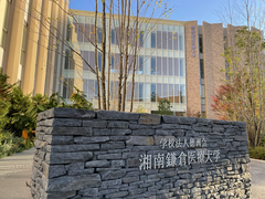 Shonan Kamakura University Of Medical Sciences